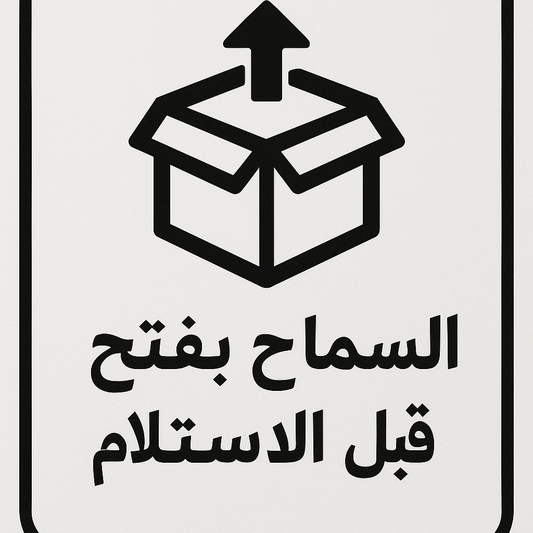 Shipment Inspection Fees